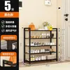 Zapatero simple de múltiples capas para dormitorio, zapatero de exhibición para la entrada del hogar, zapatero multifuncional, solución de almacenamiento para la entrada