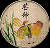 Pá de lixo pintada à mão em bambu trançado pintura nostálgica fazenda bambu trançado pintura decoração pá criativa country mural de parede grão tudo trabalho duro