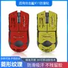 Adecuado para Mouse Attackshark Attack Shark X11 Pegatina Antideslizante Antisudor Todo Incluido con Pegatina Trasera Piel de Lagarto Mayoreo