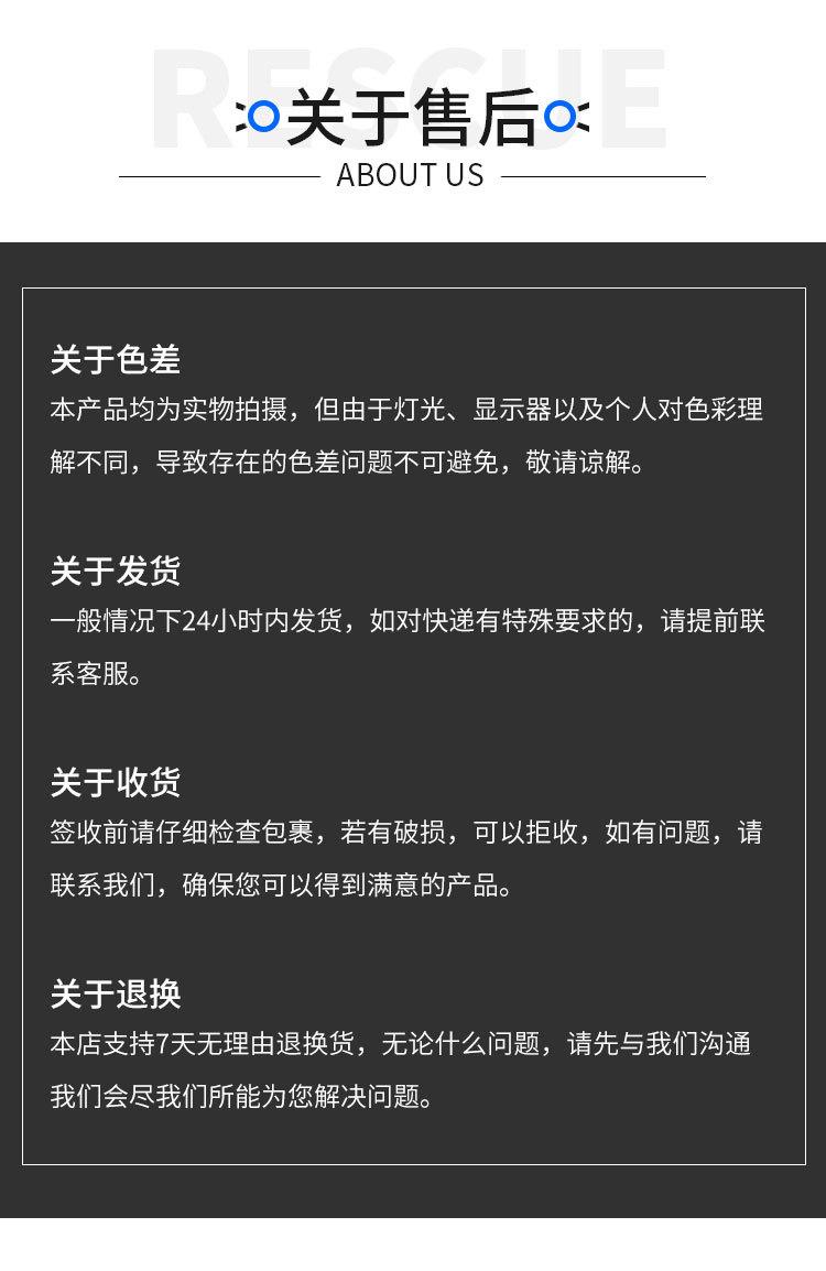 详情750_10.jpg