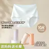 Roupa íntima feminina, fundo 100% algodão classe A, cintura alta com controle abdominal, calcinha triângulo para meninas, tamanhos grandes, sem costura, estilo fino de verão, atacado