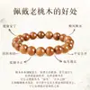 Pulsera de madera de melocotonero vieja natural, artículo cultural de madera auténtico, cuentas de oración protectoras, pulsera de un solo bucle para hombres y mujeres
