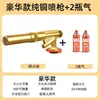 Pistola de asar lanzallamas de uso alemán para asar carne pistola rociadora para quemar pelo de cerdo cabeza de pistola tanque de gas de cartucho de mano lanzallamas para asar piel de carne ka hu
