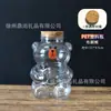 Botella de Corcho de Plástico, Botella Oceánica, Botella de los Deseos, Botella del Cielo Estrellado, Botella de Estrellas, Botella de Deriva de Barro de Cristal de Nebulosa, Botella Vacía Grande de Perlas de Burbujas