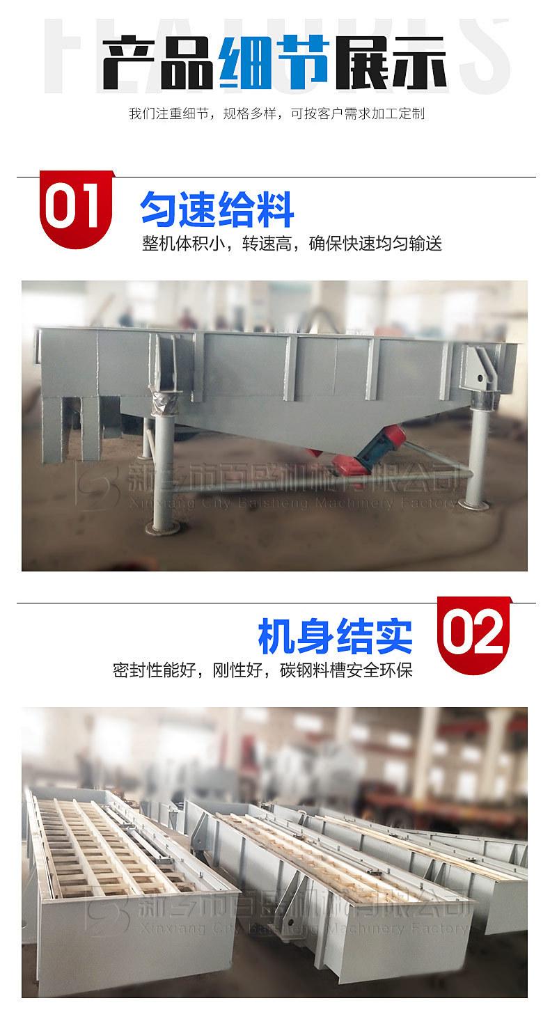 直线筛细节1.jpg