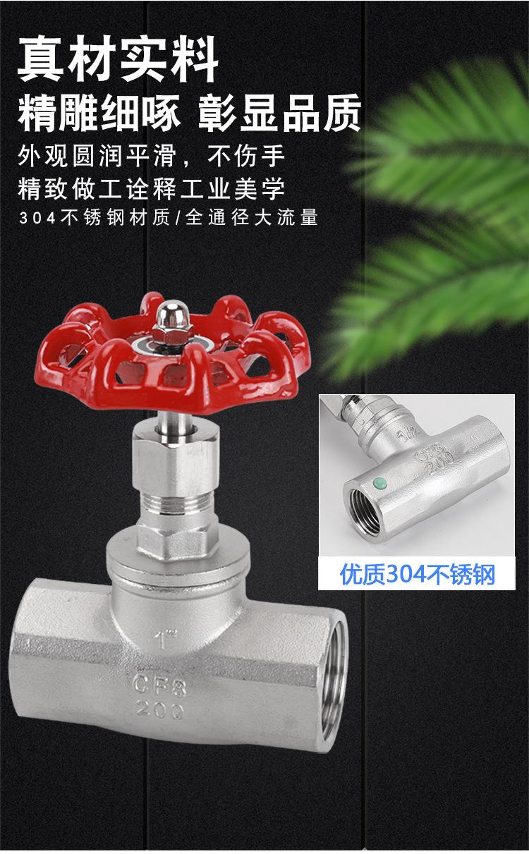 截止阀_04.jpg