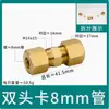 Tubería de Cobre Junta de Virola de Doble Extremo Humidificador en Stock 4/ 12 pulgadas Diámetro Variable Directo 6810mm Virola Recta Pasante