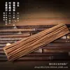 Nuevas espirales de incienso estilo chino, madera de agar natural, sándalo de montaña antigua, incienso de pera para salas de estudio, inspiración zen, directamente del fabricante, venta al por mayor.