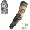 Mangas de tatuaje punto cruz transfronterizas populares para exteriores protección solar para hombres y mujeres brazo de tatuaje flor grande brazo completo sin costuras manga de hielo