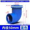 Conector de drenaje curvo para acuario de PVC con agujeros redondos, conectores de entrada y salida de agua planos de drenaje fuerte, accesorios para tanque de agua 20 25