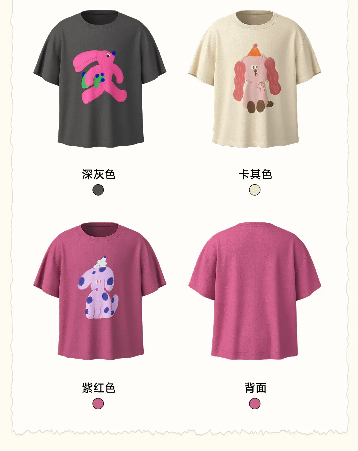 01详情中文_10