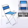 Taburete Plegable con Respaldo, Taburete Plegable Portátil Engrosado para Acampada al Aire Libre, Viajes, Dormitorio, Montaje de Puestos y Pesca