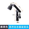 Grifo de Agua Fría Único Gato de la Suerte Brazo Mecánico Giratorio Grifo de Lavabo Cocina Baño Lavabo Grifo Antisalpicaduras