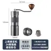 Molinillo de Café Manual Transfronterizo, Molinillo de Espresso Portátil para Exteriores, Máquina de Café con Núcleo de Acero Sus420