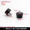 Almohadillas de Goma Cónicas de 8 mm, Almohadillas de Silicona para Pies, Cubiertas de Goma Mecánicas, Pies de Goma para Chasis, Almohadillas Amortiguadoras, Tornillos Cónicos