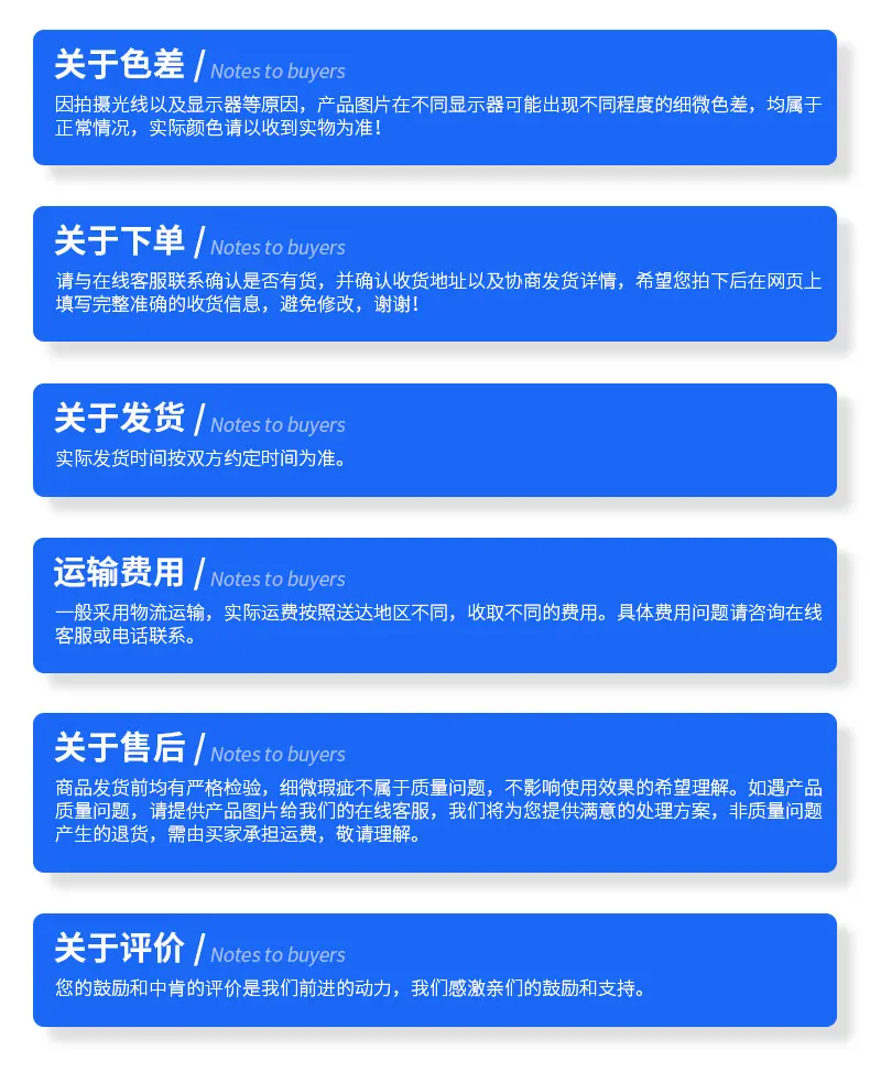 精品内页(1)_04