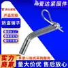 En stock ventas directas 5/8, 1/2 pasador de remolque ligero pasador de remolque todoterreno pasador de seguridad brazo de remolque estilo americano