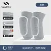 Rodilleras de Esponja Nailix para Deporte, Coderas Planas Anticolisión para Danza, Equipo de Protección para Articulación del Codo, Equipo de Protección Profesional para Yoga para Mujeres