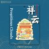 Shandong Jining Qufu Madeira Criativa Tridimensional Souvenirs de Turismo Marco Criativo Metal Cidade Adesivos de Geladeira