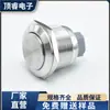 Botón Metálico de Cabeza Alta de 30 mm con Rearme Automático/Autoblocante, Pulsador/Interruptor Eléctrico de 3 Pines, Botón de Cabeza Plana/Alta