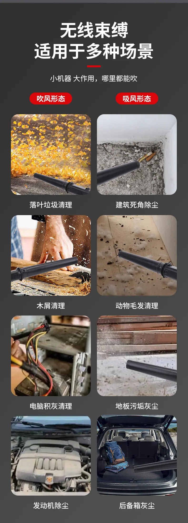 良拓吹风机详情_05.jpg