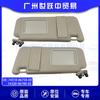 74320-06780-B0 74310-06750-B0 Adecuado para 07-11 Toyota Camry Parasol Izquierdo y Derecho