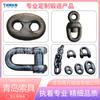 Fornecimento em estoque boa qualidade acessórios para corrente de âncora manilha Kent manilha de olhal girador para corrente de âncora qualidade de fábrica