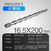 Brocas para Martillo Perforador Eléctrico con Vástagos Cuadrados y Redondos, Brocas de Impacto 110-500, Brocas Extendidas para Perforar Concreto, Cemento y Granito