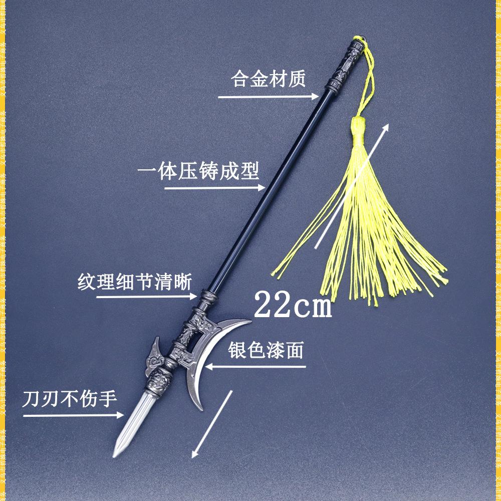 22cm单月戟吕布 (2).jpg