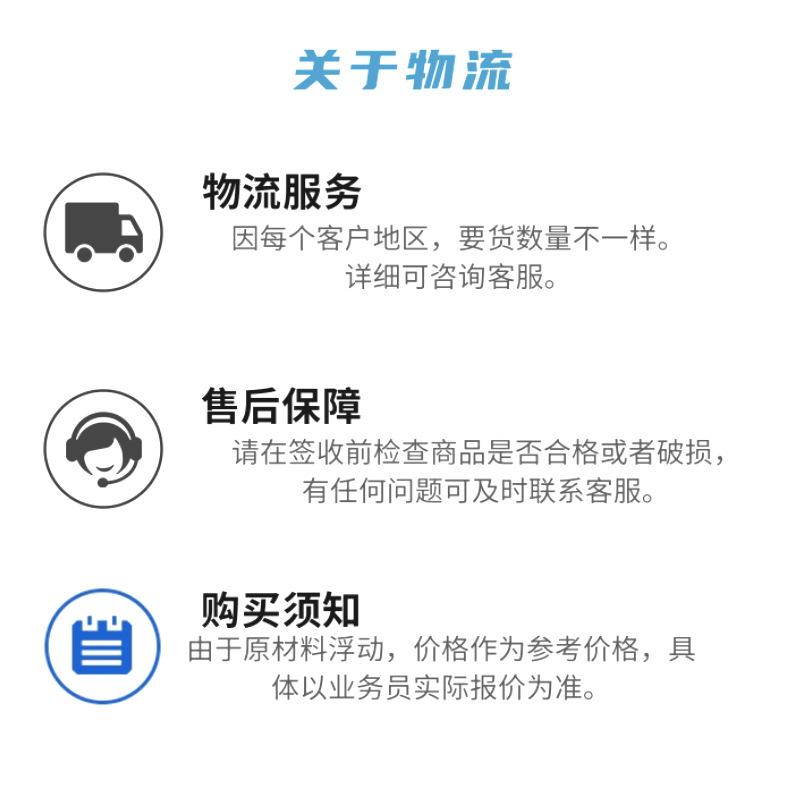打孔详情图_12@凡科快图.png