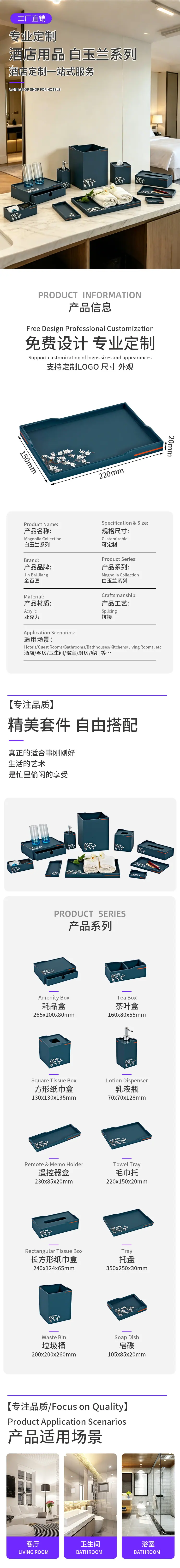 详情页.jpg