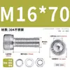 Juego de Tornillos y Tuercas de Acero Inoxidable 304, Tornillos Hexagonales, Arandelas Planas, Arandelas de Resorte, Juego Completo de Accesorios M2M3M4M5