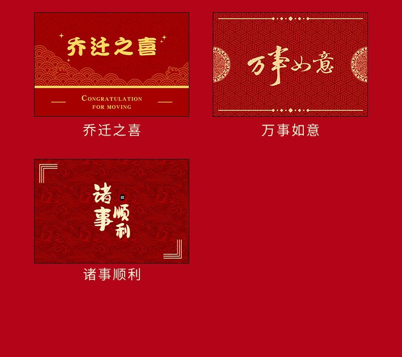 地毯,地垫,丝圈红门垫,新年玄关脚垫,中式入户门垫