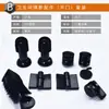 Accesorios para Mamparas de Baño Público Set de Plástico de Nylon Negro Bisagra de Inodoro Código de Ángulo Indicador de Pie Manija de Pestillo