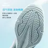Zapatillas de Running Ligeras de Verano Hongxing Erke Shadow Chaser 2 Malla Transpirable Amortiguadoras Zapatillas Deportivas Resistentes al Desgaste Zapatos para Hombre