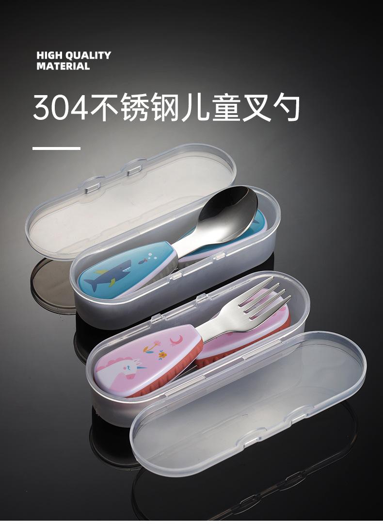 儿童叉勺_01.jpg