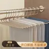 Perchero de cuello de cisne para pantalones para uso doméstico, herramienta de almacenamiento en armario con forma de Z, percha especializada antideslizante para pantalones sin marcas
