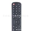 EN2A27H para Control Remoto de Smart TV Hisense H6 8 55 65 H9G H5C H8C A60 H55
