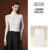 Mais. Yu Zhaolin Gola Alta Camada Base Interna Branco Toque de Luxo Manga Longa Slim Fit Top Quente