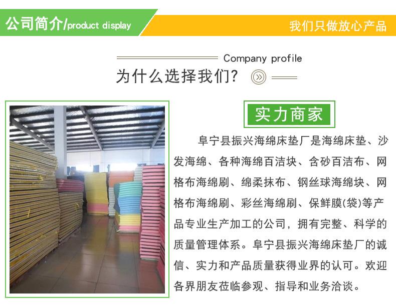 阿里巴巴详情页_16