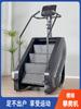 Máquina Comercial de Escalada Máquina de Escaleras Equipo de Fitness Especial Silencioso Equipo de Ejercicio Aeróbico Máquina de Escalada para el Hogar Interior