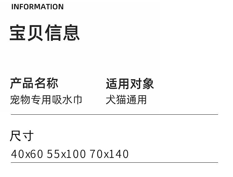 宠物_10