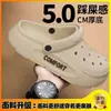 2026 Popular Korean-Style Perforated Shoes for Couples, Lightweight Outdoor Driving Non-Slip Wear-Resistant Home Sandals for Men and Women, Suitable for Summer Wear