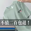Camiseta Transfronteriza de Manga Corta para Hombre y Mujer de Verano Delgada de Marca de Moda Holgada Casual de Media Manga Versátil de Secado Rápido Moderna Camiseta Top
