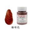 Atacado esmalte cor pigmento cerâmica arte nova cor pigmento Jingdezhen pintado à mão cerâmica pintura pigmento baixa temperatura cozido flor cor