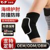 [Personalizado] Coderas Deportivas de Esponja, Protectores de Mano Anticolisión, Baloncesto Patinaje sobre Ruedas Danza Fútbol Articulaciones, Coderas para Hombres, Mujeres y Niños