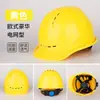 Casco de Seguridad para Obras de Construcción, Nuevo Estándar Nacional, ABS Engrosado, Casco Antimpacto para Trabajos de Construcción, Transpirable, Especialmente Diseñado para Sitios de Construcción