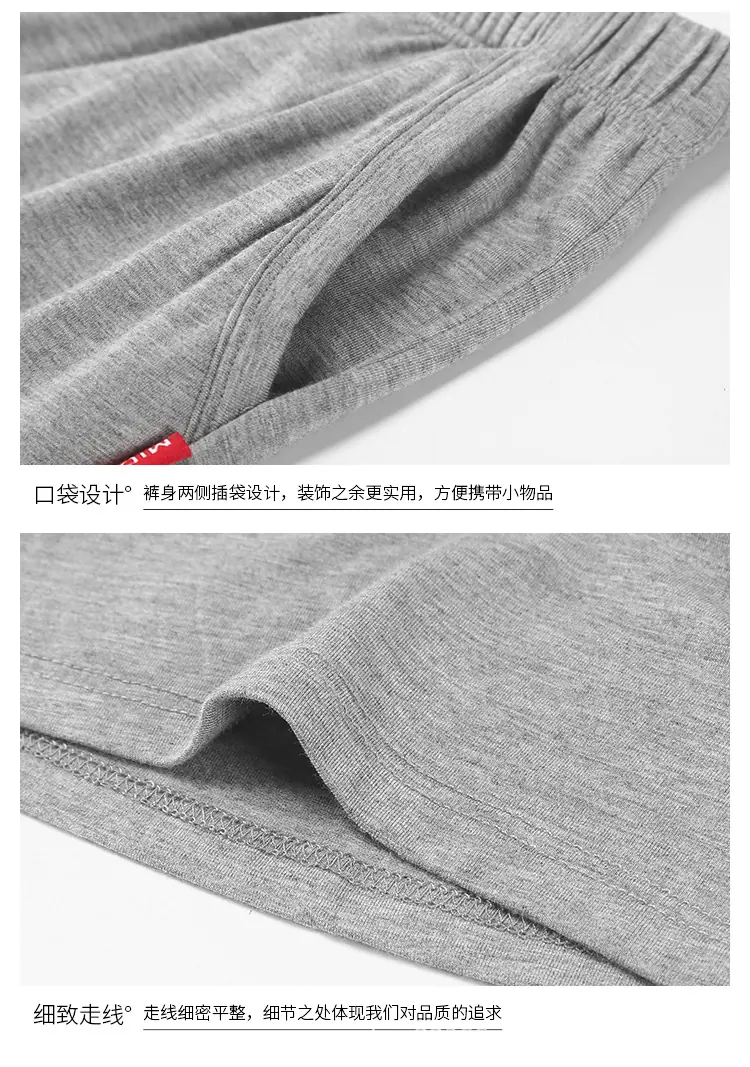 睡衣套装详情页_25.jpg