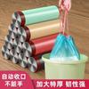 Bolsa de basura con cordón, portátil, gruesa, para el hogar, cocina, dormitorio, económica, para oficina.