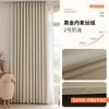 Tecido de cortina de sombreamento total Shaoxing fonte fábrica atacado autoconstruído villa moderna nova luz luxo quarto sala de estar